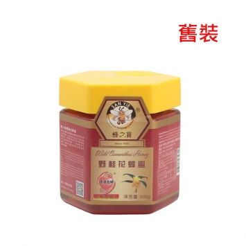 蜂之宝 - 野桂花蜜500g