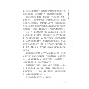 香港蜂之寶的故事