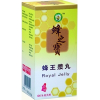 Sanyie - Royal Jelly Capsules