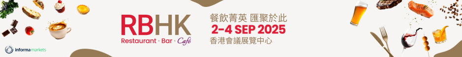 RBHK2025
